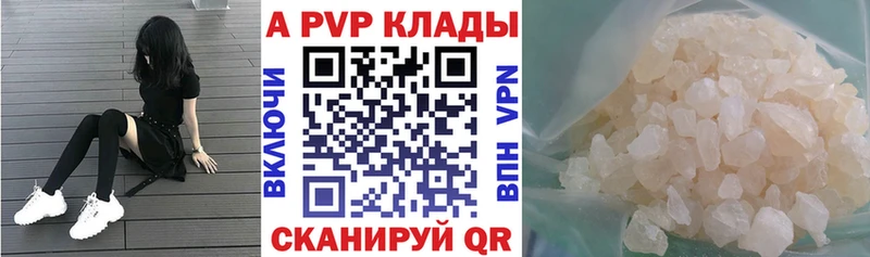 Хочу наркоту Исилькуль Каннабис Alpha PVP ГАШИШ МЕФ Кокаин