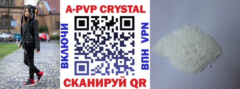 где купить   Исилькуль  Alfa_PVP СК КРИС 