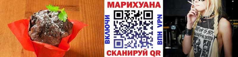 Еда ТГК марихуана  Исилькуль 