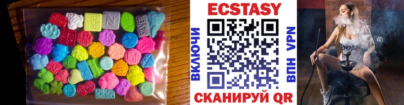 ЭКСТАЗИ 300 mg  ОМГ ОМГ ТОР  Исилькуль 