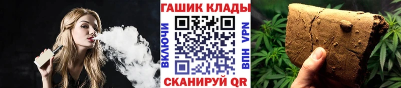 Гашиш ice o lator  Исилькуль 