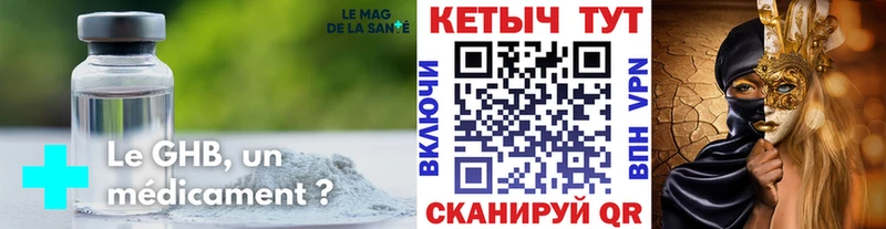 КЕТАМИН VHQ  купить наркотик  Исилькуль 
