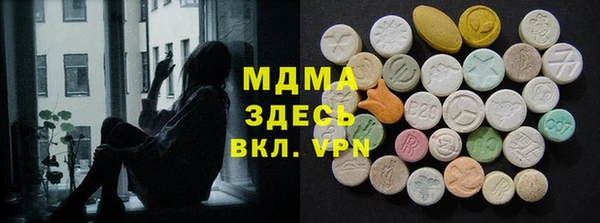 гашиш Сафоново