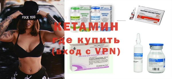 меф VHQ Алексин