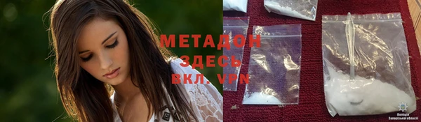 меф VHQ Алексин