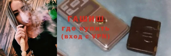 ECSTASY Саяногорск