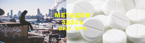 MESCALINE Алексеевка