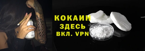 меф VHQ Алексин