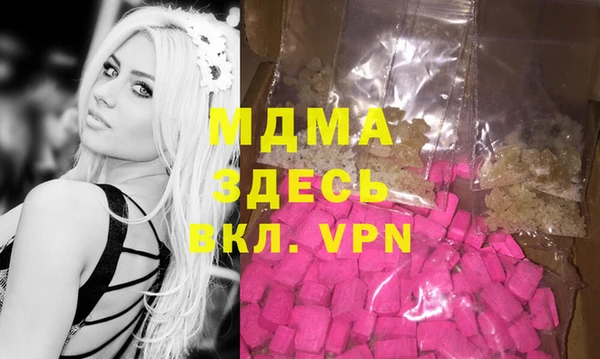 экстази Алзамай