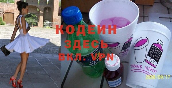 MESCALINE Алексеевка