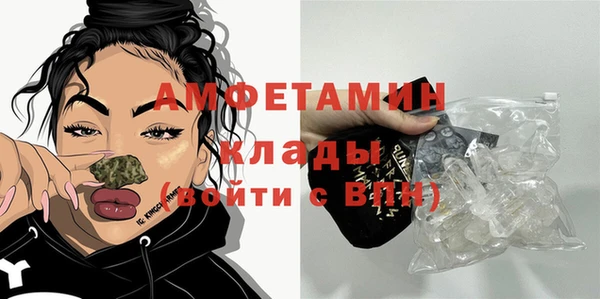меф VHQ Алексин