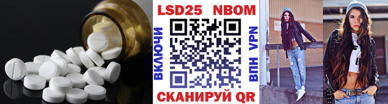 LSD-25 экстази ecstasy  Исилькуль 