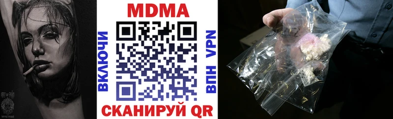 MDMA crystal  купить   Исилькуль 
