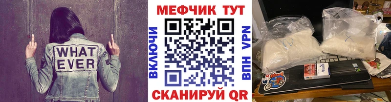 где купить наркотик Исилькуль МЯУ-МЯУ мука