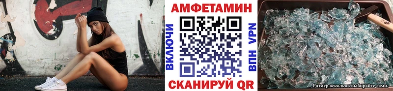 нарко площадка телеграм  Исилькуль  Метамфетамин пудра 