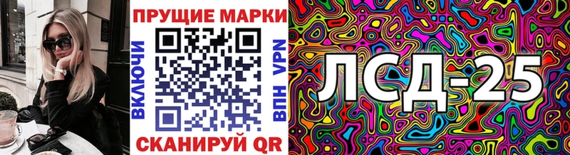 магазин продажи наркотиков  Исилькуль  Марки 25I-NBOMe 1500мкг 