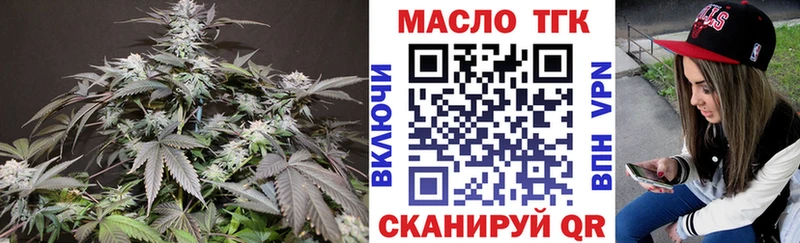 Дистиллят ТГК вейп  блэк спрут зеркало  Исилькуль 